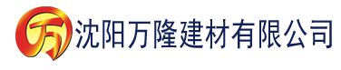 沈阳大香蕉在线86建材有限公司_沈阳轻质石膏厂家抹灰_沈阳石膏自流平生产厂家_沈阳砌筑砂浆厂家